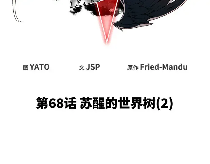 第68话 第33页