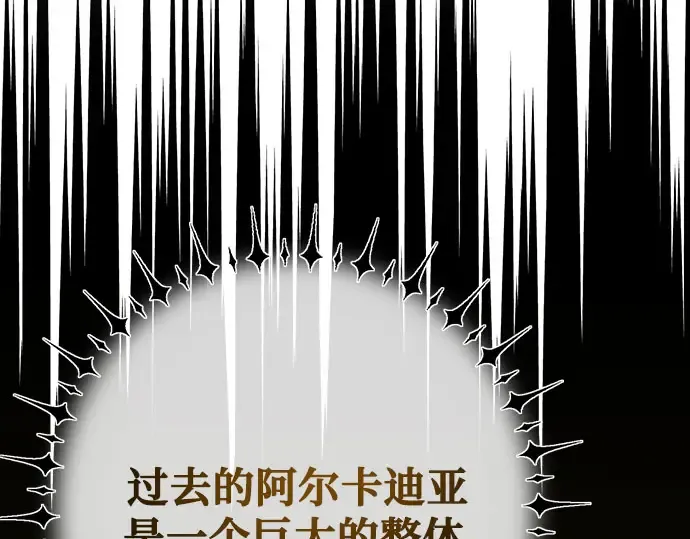 第68话 第35页