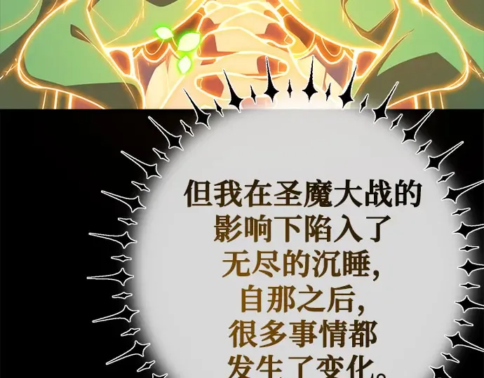 第68话 第38页