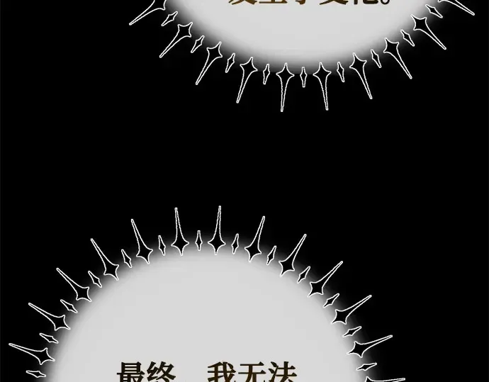 第68话 第39页
