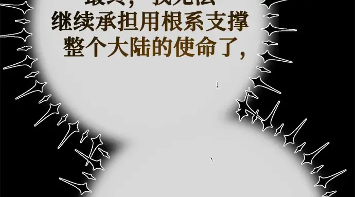 第68话 第40页