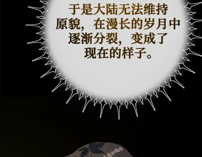 第68话 第41页