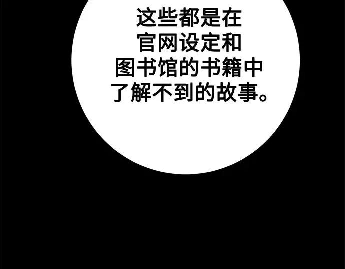 第68话 第43页