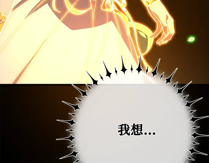 第68话 第47页