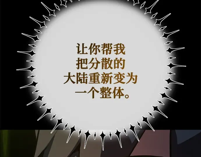 第68话 第49页
