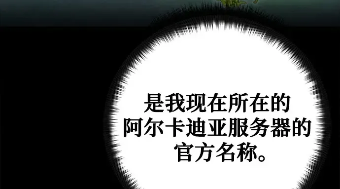 第68话 第56页