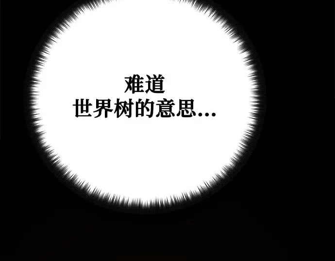 第68话 第58页