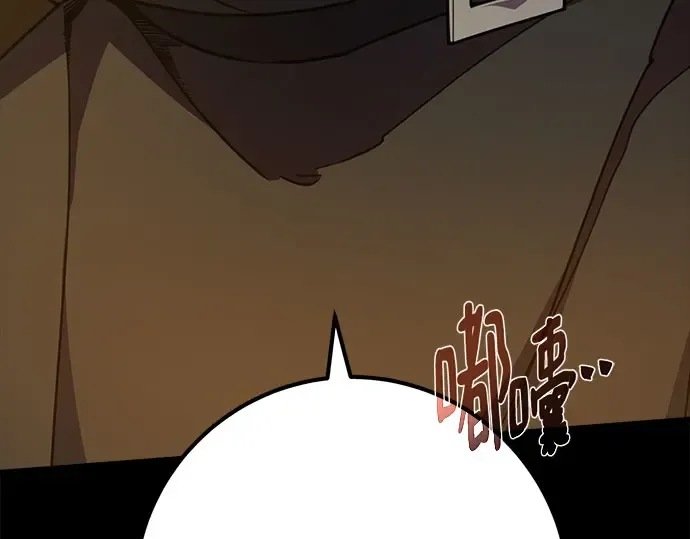 第68话 第61页