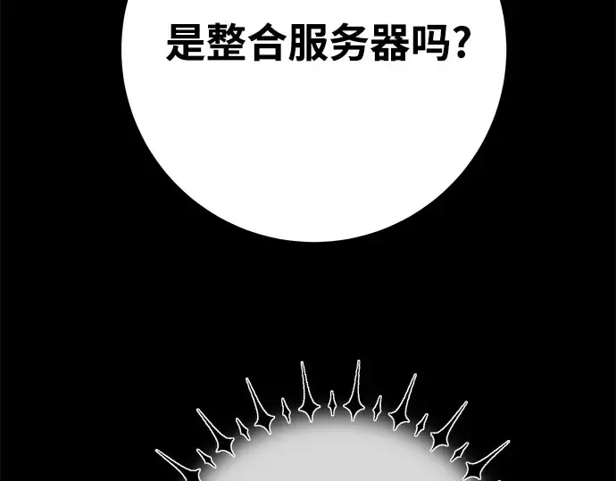 第68话 第62页