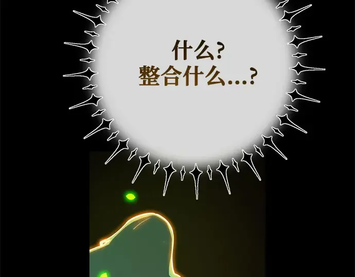 第68话 第63页