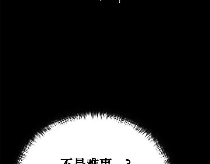 第68话 第71页