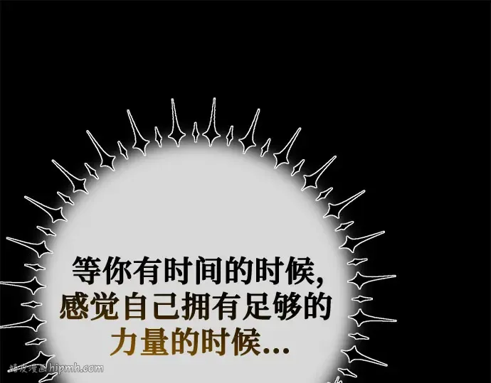 第68话 第80页