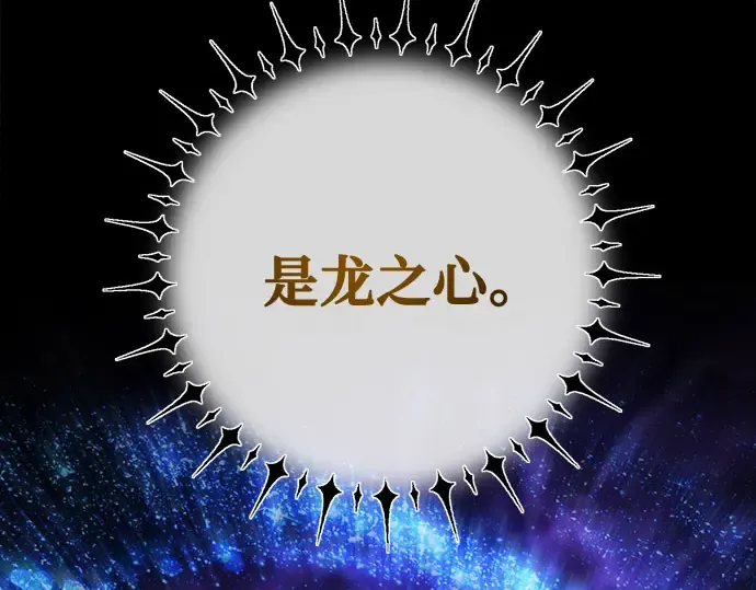 第68话 第85页