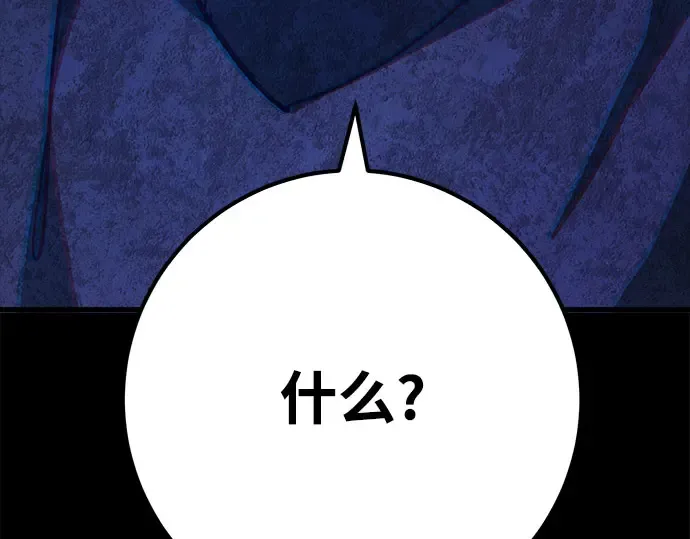 第68话 第90页