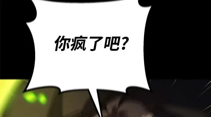 第68话 第95页