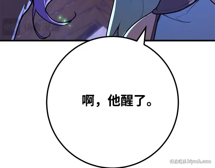第68话 第104页