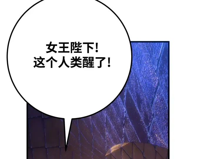 第68话 第106页