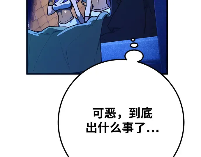 第68话 第108页