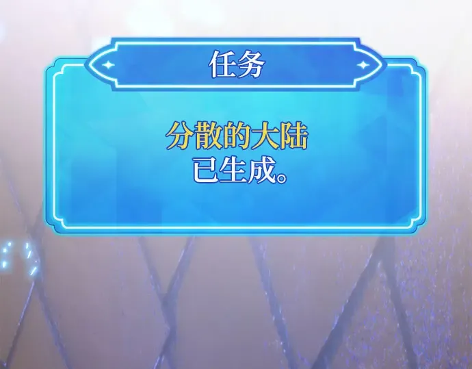 第68话 第110页