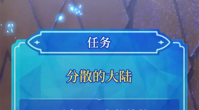 第68话 第111页