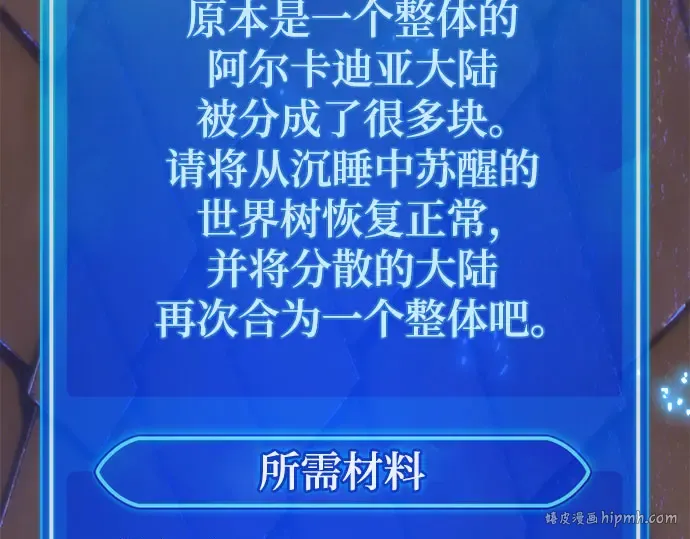 第68话 第112页