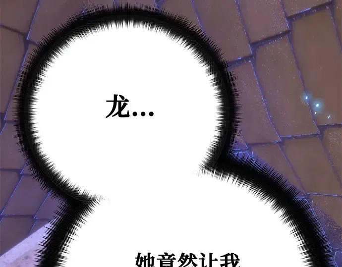 第68话 第114页