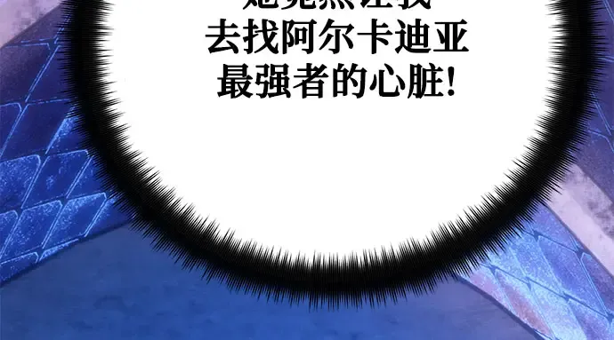 第68话 第115页