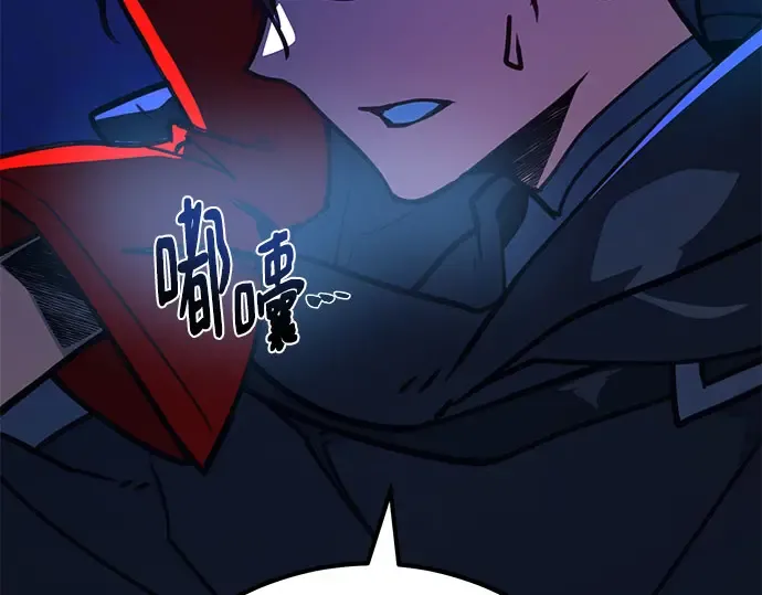 第68话 第117页