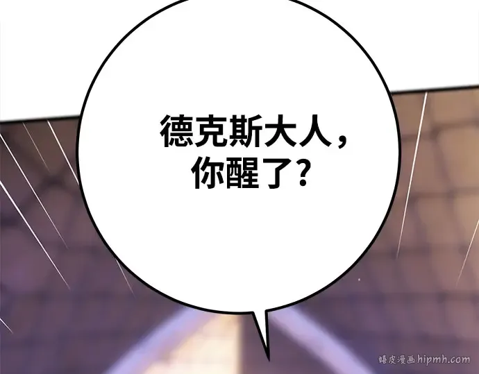 第68话 第120页