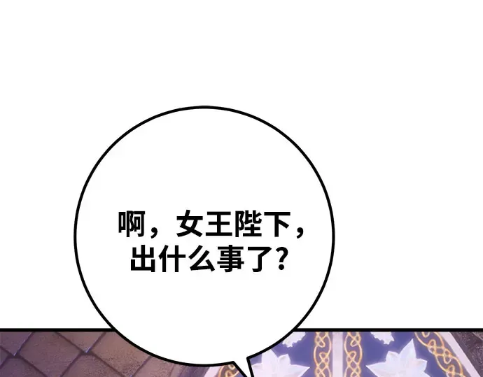 第68话 第125页