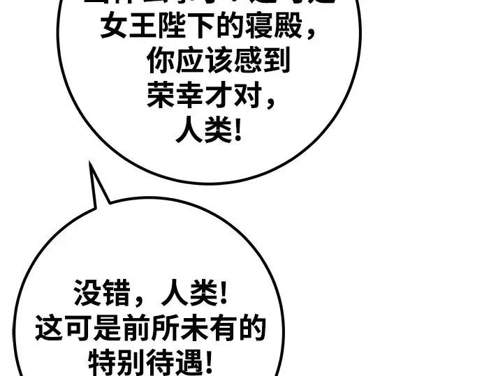 第68话 第127页