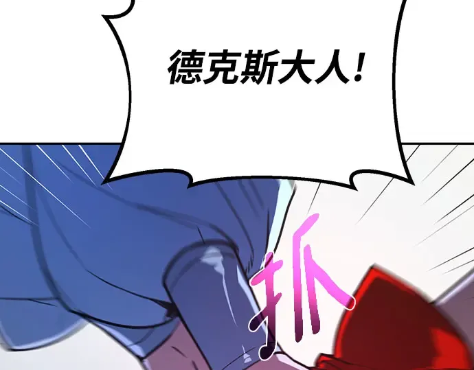 第68话 第129页