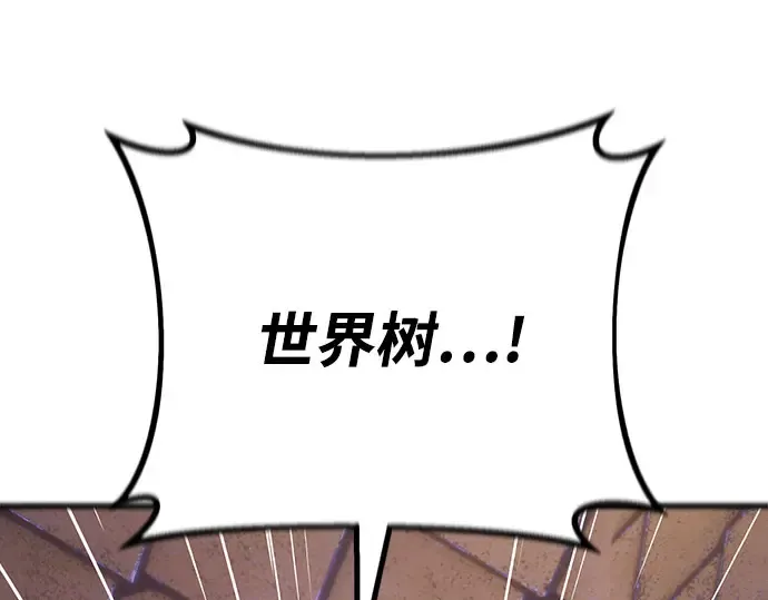 第68话 第131页