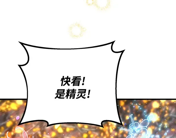 第68话 第141页