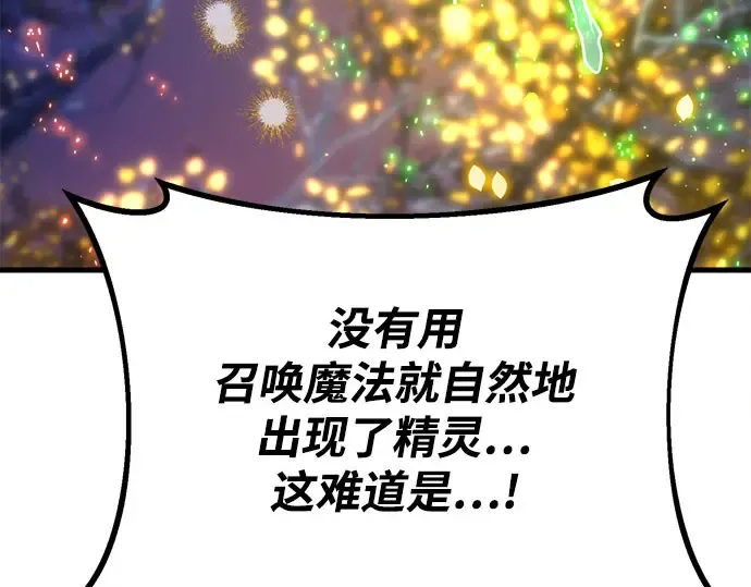 第68话 第143页
