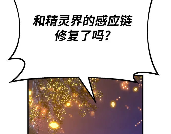 第68话 第145页