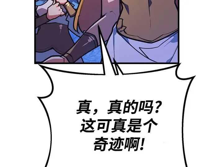 第68话 第147页