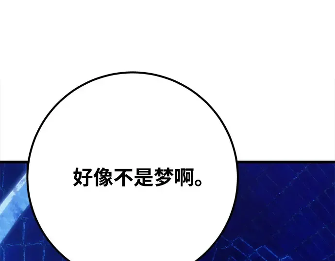第68话 第150页