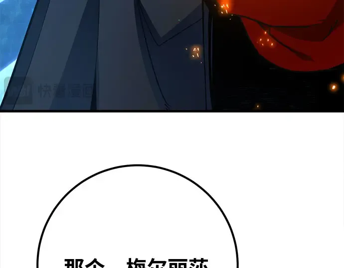 第68话 第153页