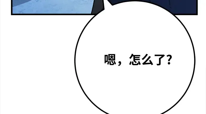 第68话 第156页