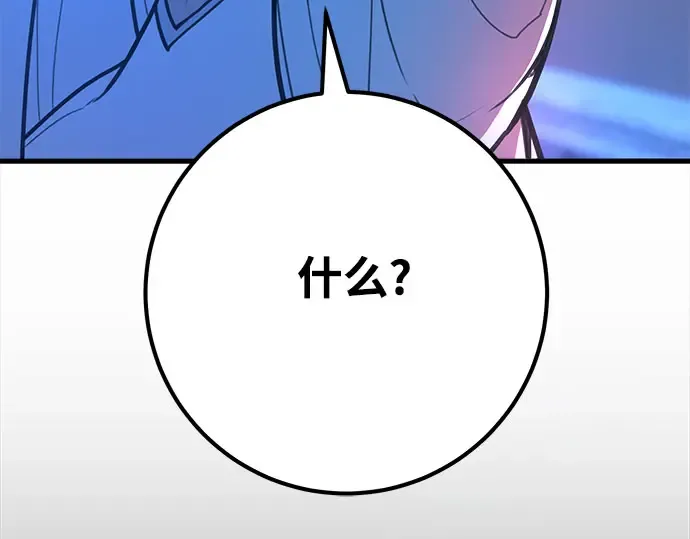 第68话 第161页