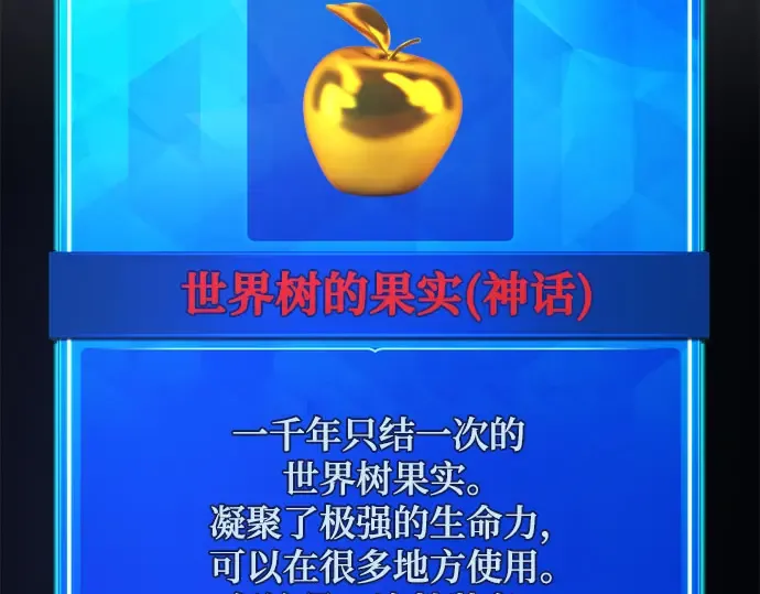 第68话 第163页