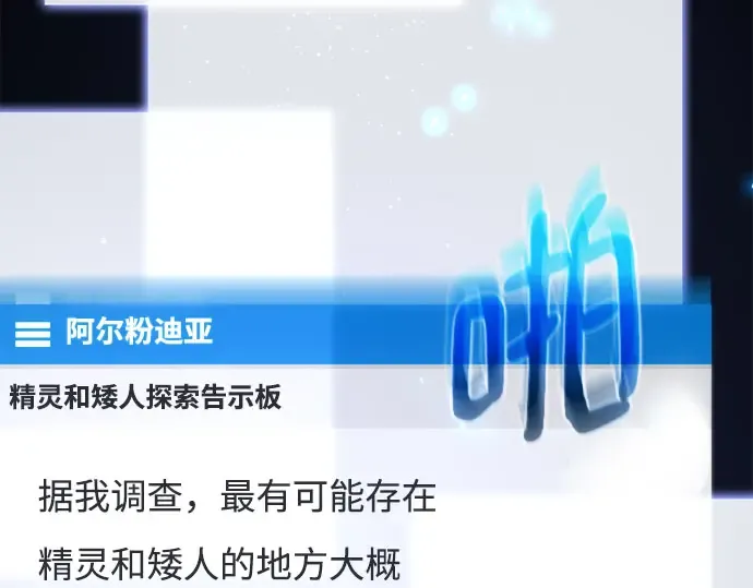 第68话 第167页