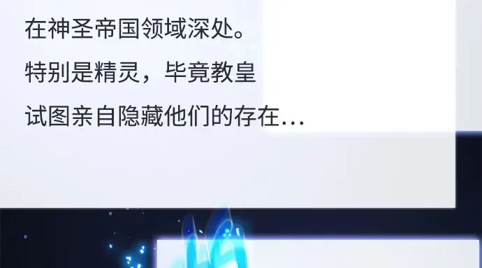 第68话 第168页
