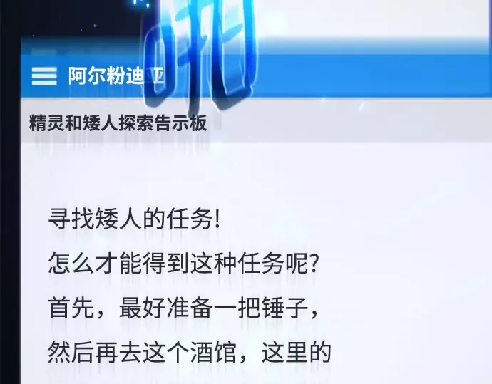 第68话 第169页