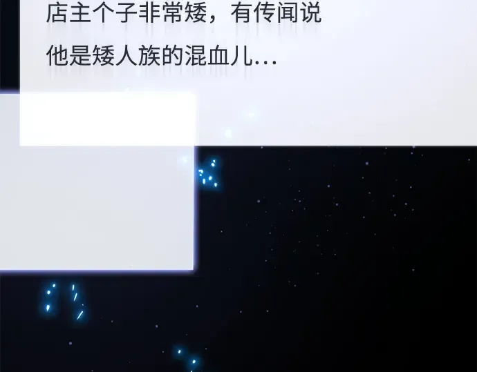 第68话 第170页