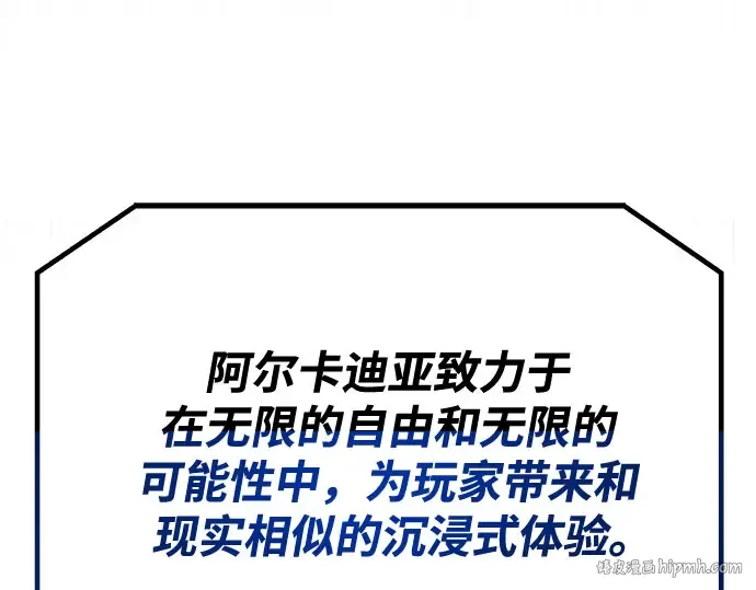第68话 第176页