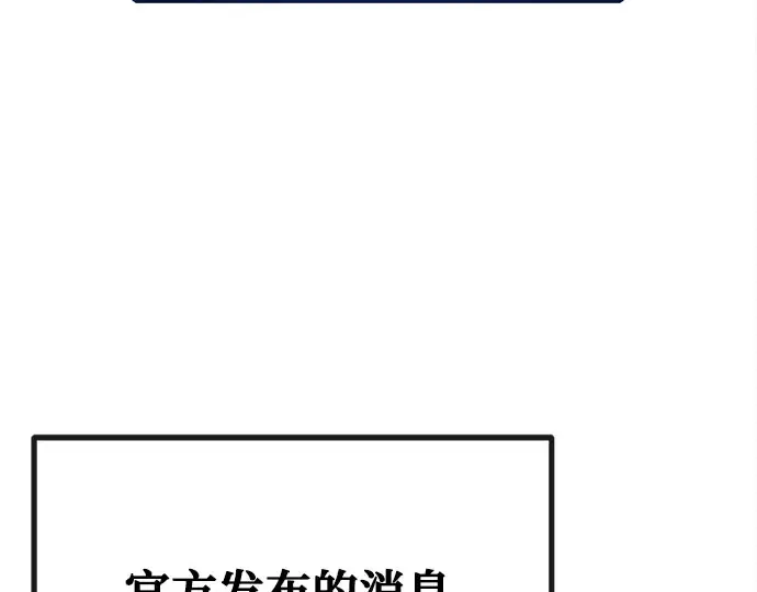 第68话 第180页