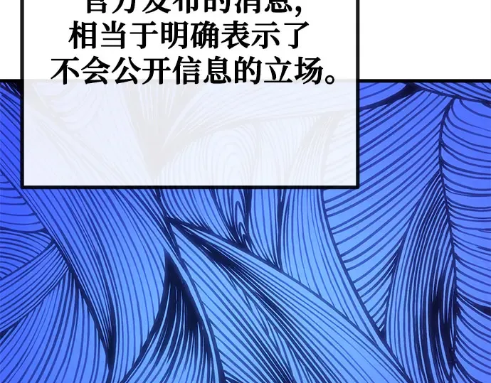 第68话 第181页