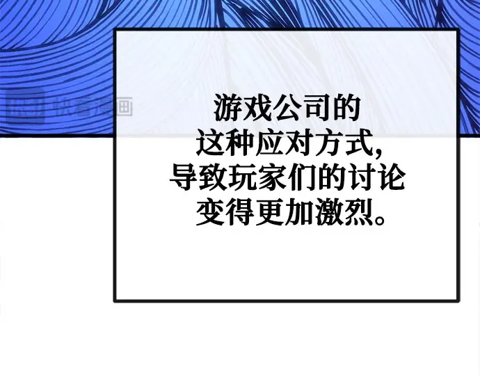 第68话 第182页